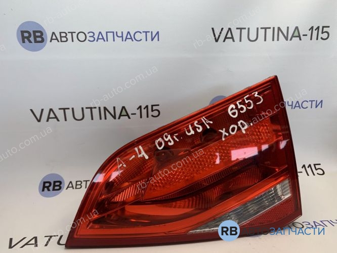 8K5945094E-BU Ліхтар внутрішній R SDN