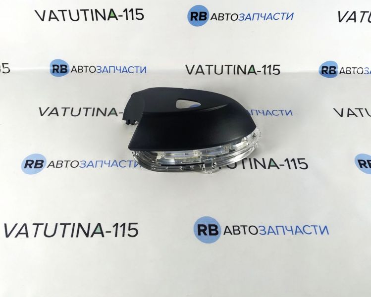 3C8949102E Указатель поворота в зеркале R +подсв.