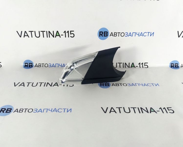1Z0949102C Указатель поворота в зеркале R -подсв.