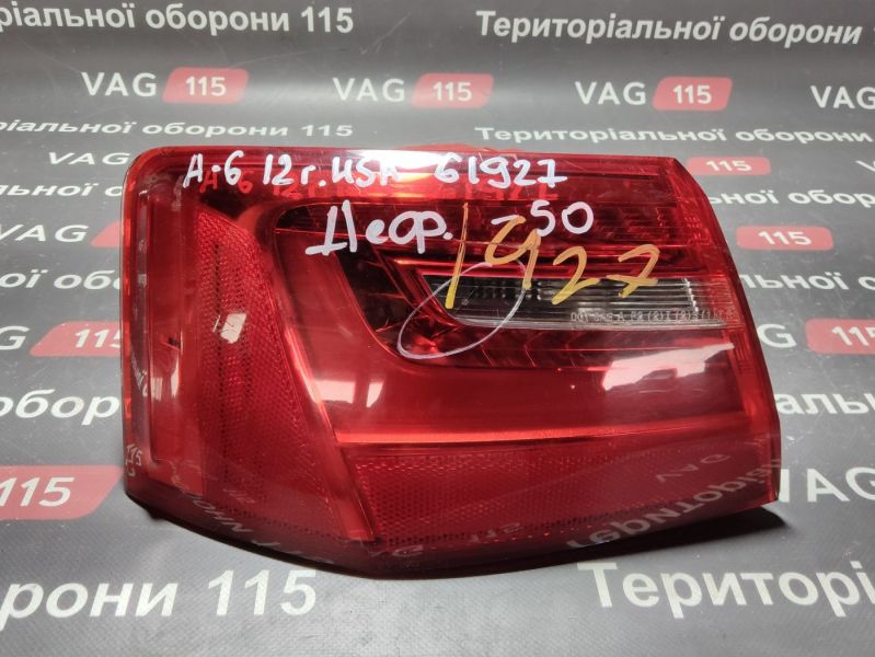 4G5945095B-DEF Ліхтар зовнішній L USA (дефект)