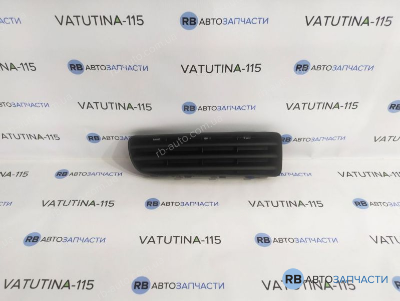 1U0807368B-T Решітка бампера R 1,6/2,0