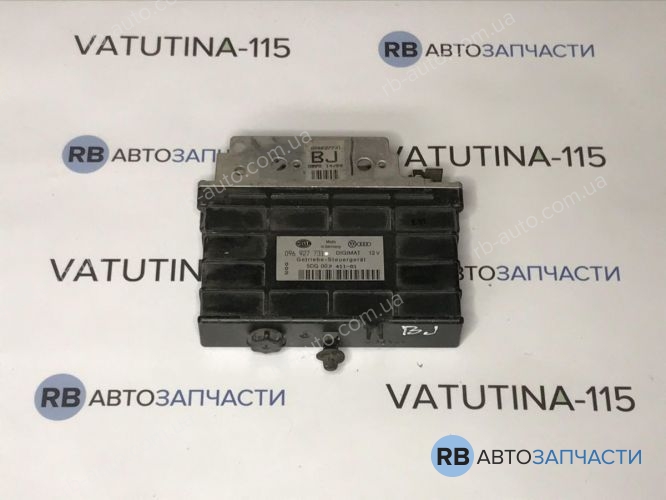 096927731BJ Блок управління АКПП