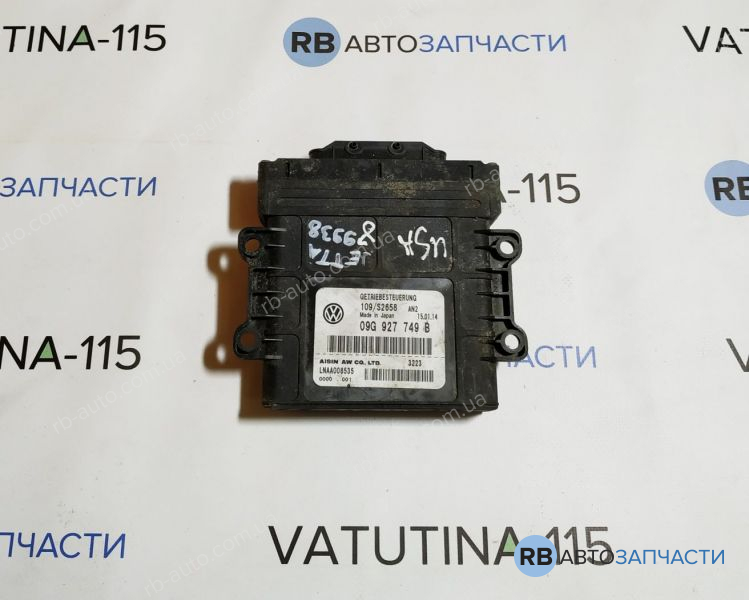 09G927749B Блок управління АКПП