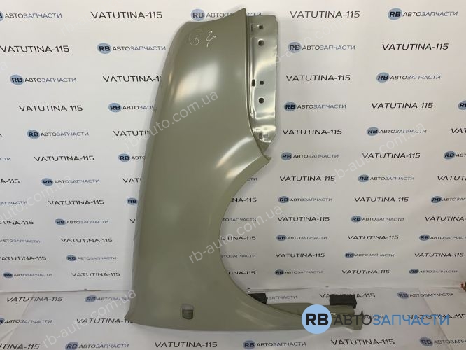 KH9523312 Крило R