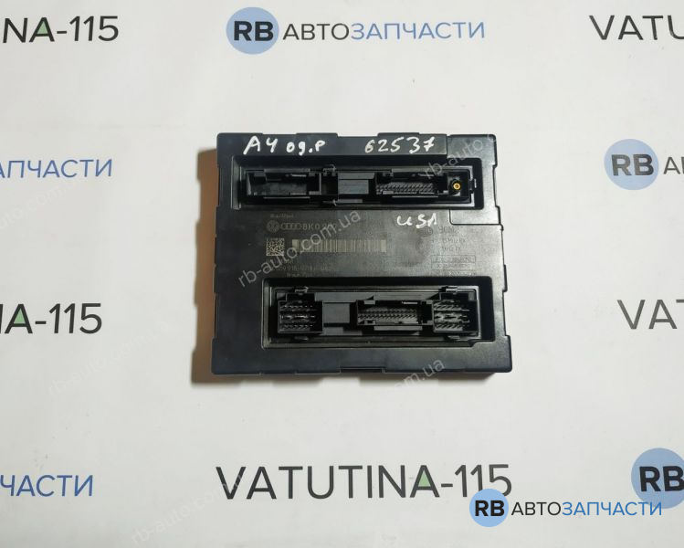 8K0907064GL Блок комфорту