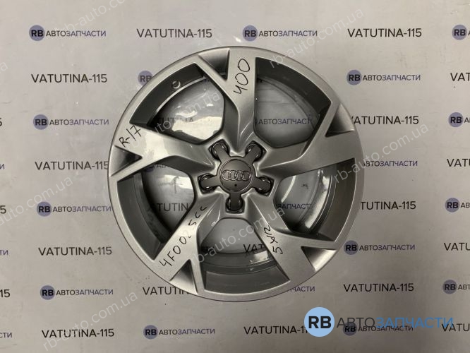 4F0601025CC Диски R17 5x112 Audi (4шт)