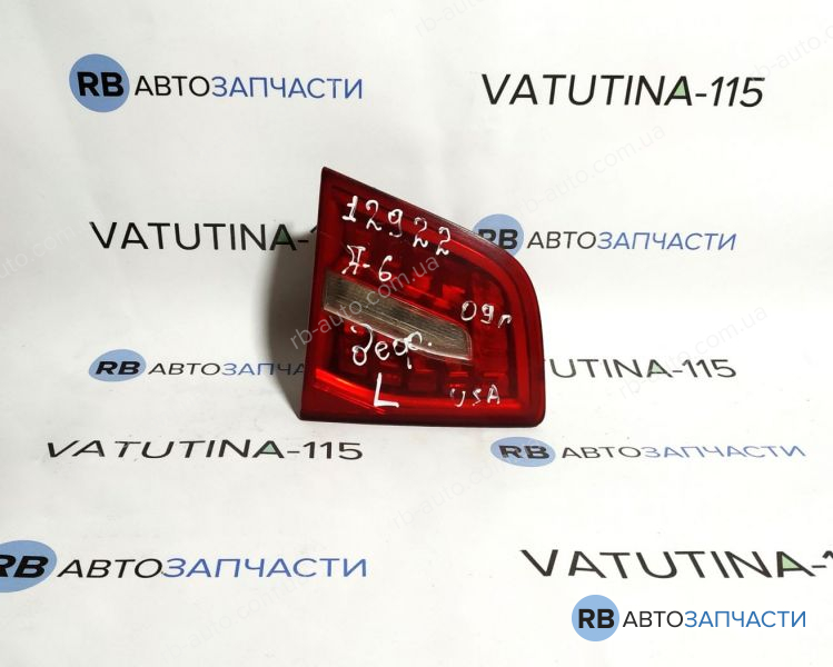 4F5945093E-DEF Ліхтар внутрішній L SDN LED (дефект)