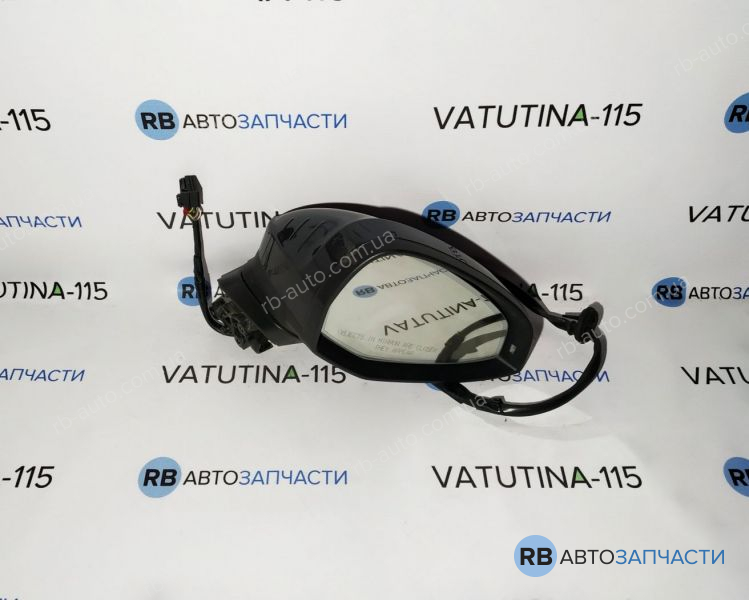 8W1857410E9B9-BU1 Дзеркало R 12 пін.