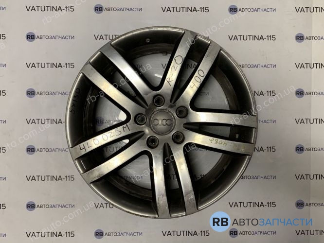 4L0601025M Диски R20 5х130 Audi (4шт)