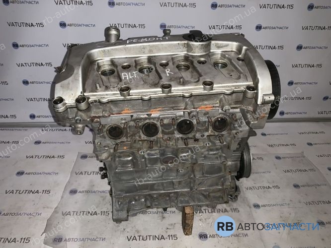 06B100031Q Двигун 2.0 MPI 20V 96 кВт 131 л.с. - ALT