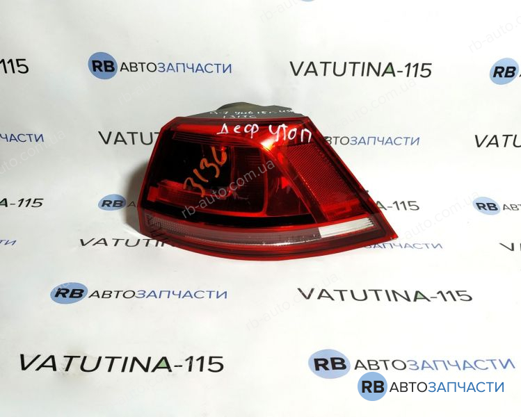 5GM945096E-DEF Ліхтар зовнішній R Variant USA (дефект)