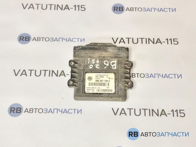09G927750S Блок управління АКПП