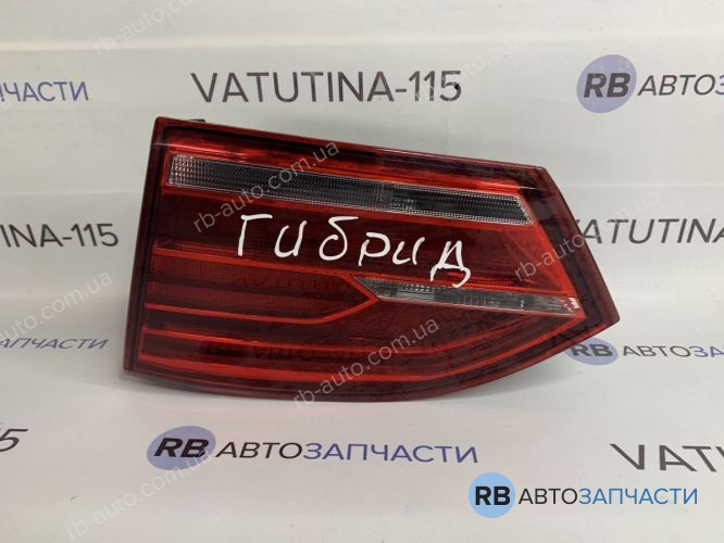 5C6945308-BU Ліхтар внутрішній R (USA) LED гібрид