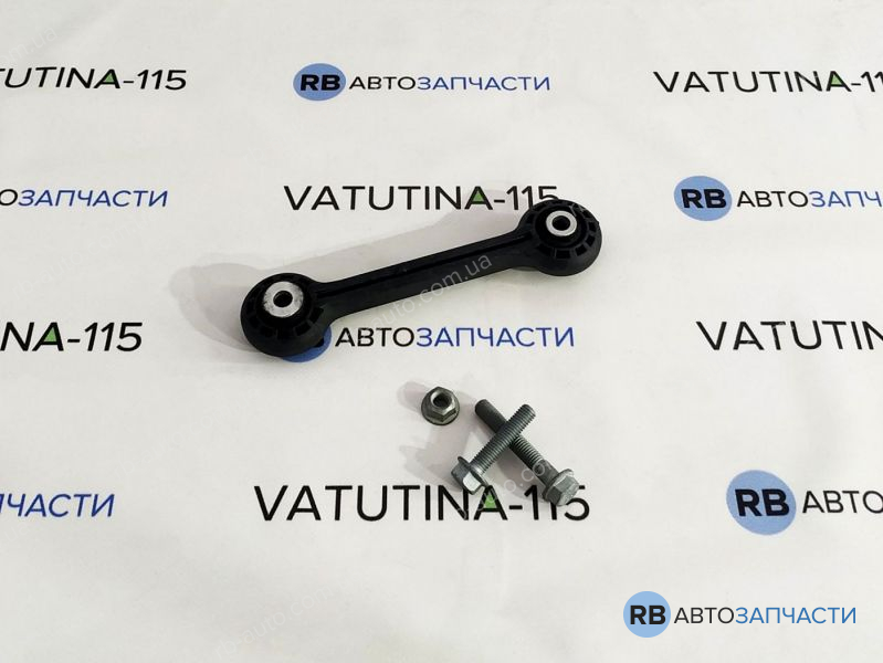 3453901 Стійка (тяга) стабілізатора передня (пластм.)
