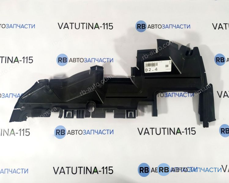 8K0121283S Повітрозабірник радіатора L