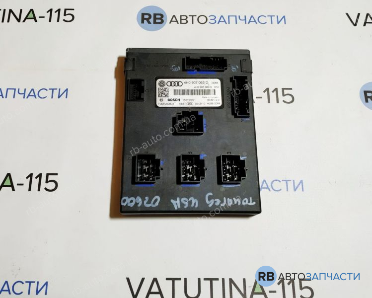 4H0907063D Блок комфорту