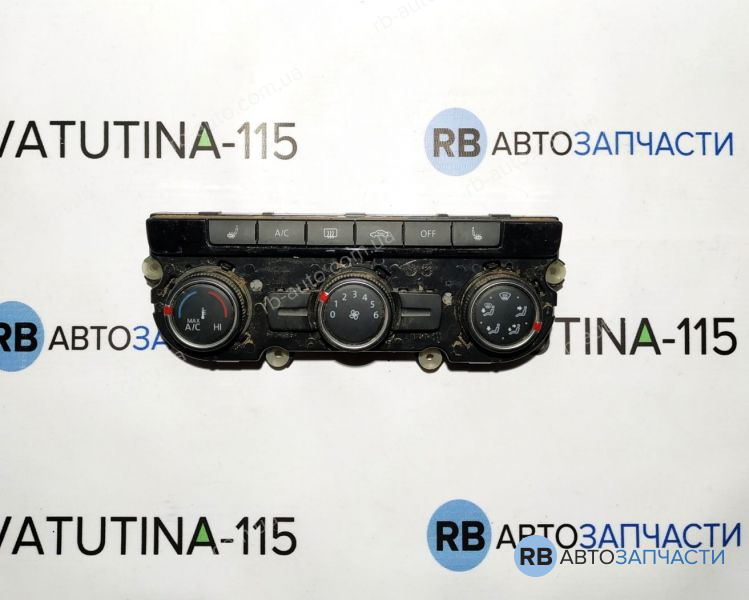 561907426G Блок управління кліматом