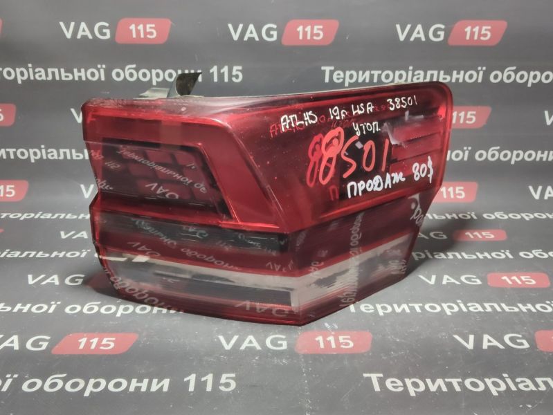 3CN945208B-UT Фонарь наружный R LED (утопленный)