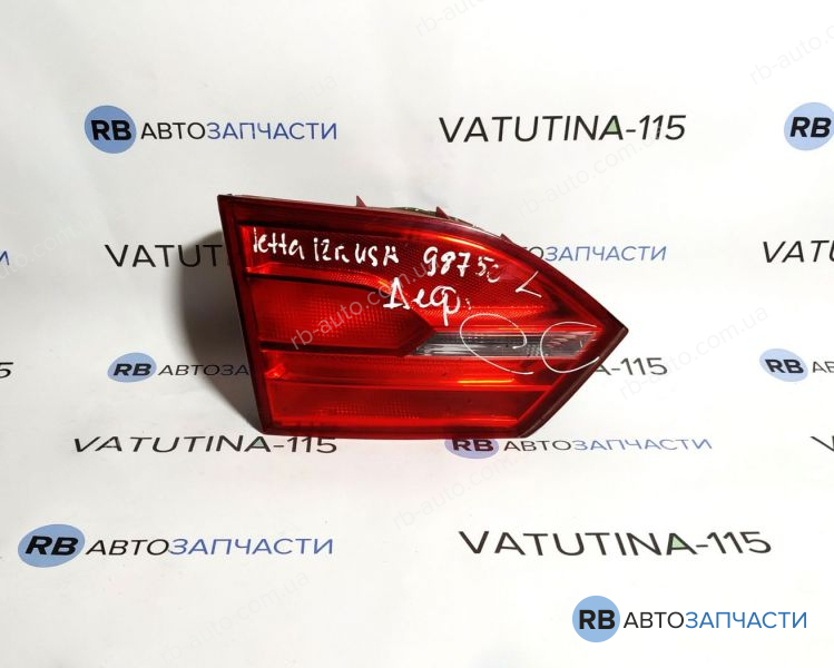 5C6945093-DEF Ліхтар внутрішній L (USA) (дефект)