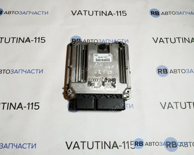 8K5907115F Блок управления двигателем