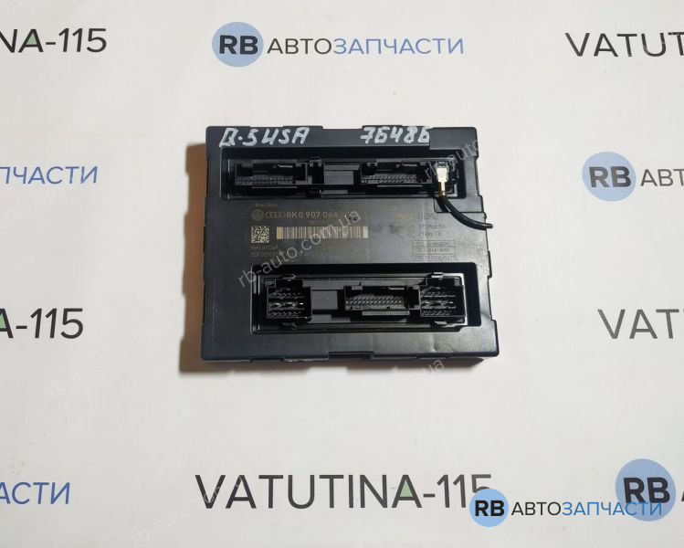 8K0907064DS Блок комфорту