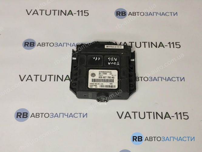 0C8927750AG Блок управління АКПП