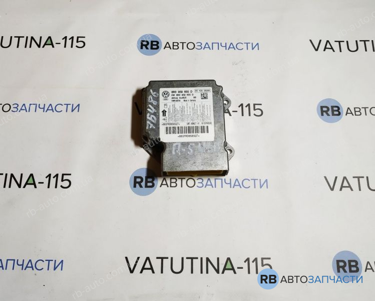 8R0959655D Блок управління подушками безпеки