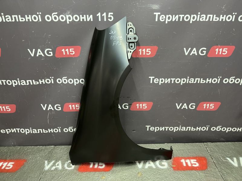 FP9544312 Крыло R