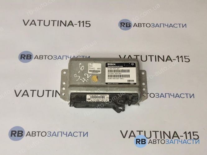 4A0927156J Блок управління АКПП
