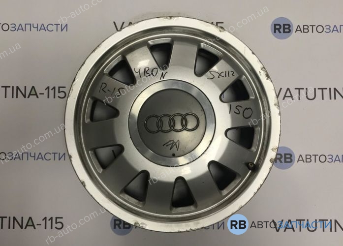 4B0601025N Диски R15 5x112 Audi (4шт)