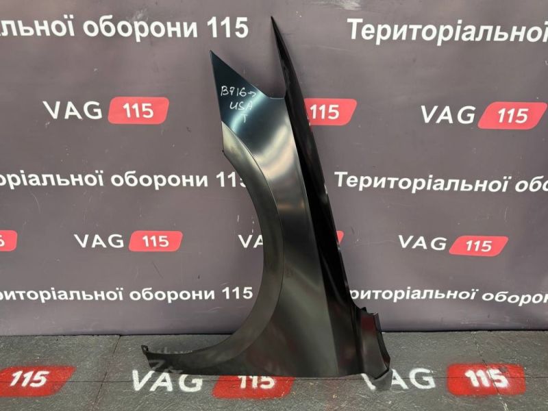 CPVG-PAS-17-1150L Крыло L