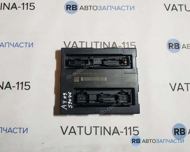 8K0907064CF Блок комфорту