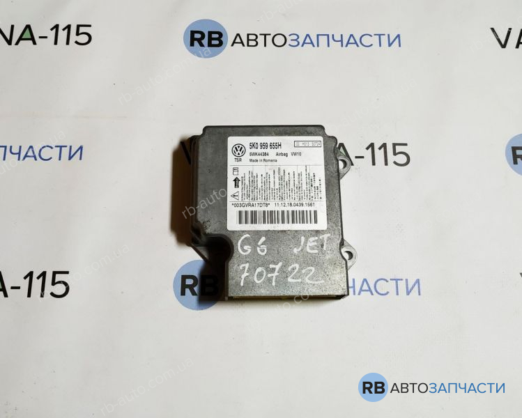 5K0959655H Блок управління подушками безпеки