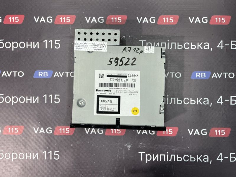 8X0035110B-BU CD changer