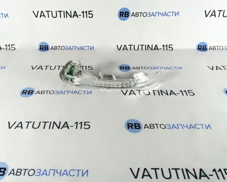 3G0949101A Покажчик повороту в дзеркалі L