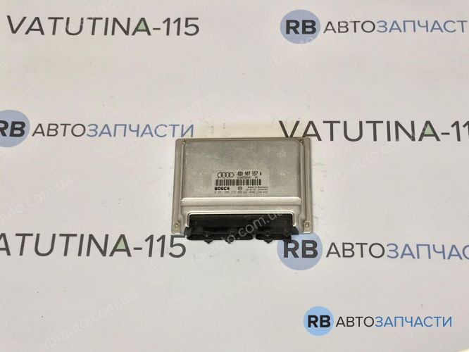 4B0907557A Блок управления двигателем