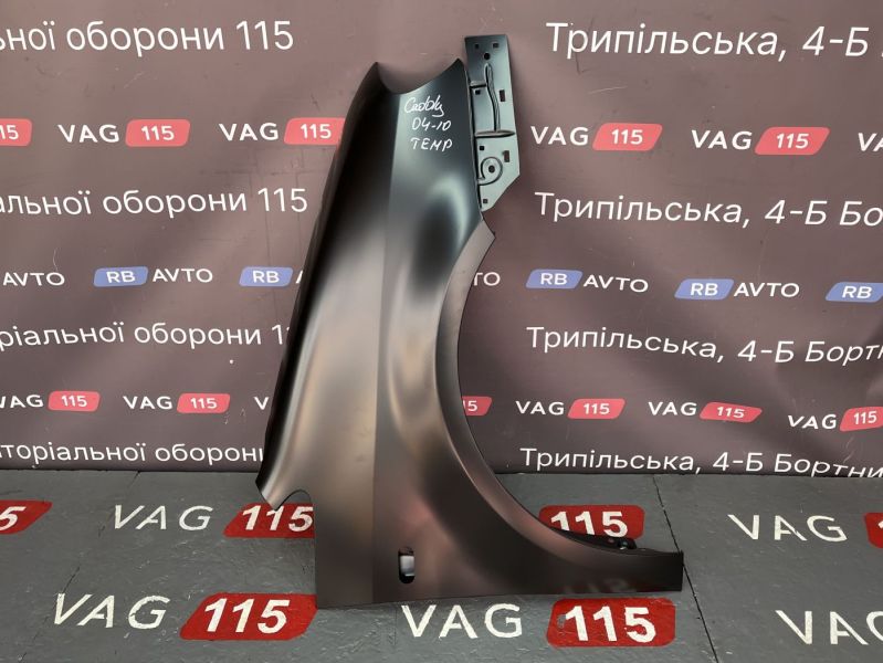 510594312 Крило R