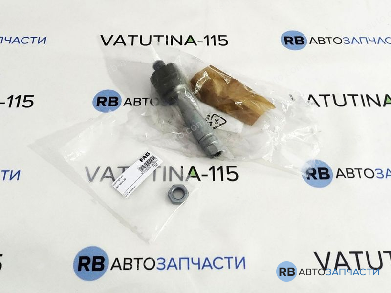 840020210 Рульова тяга
