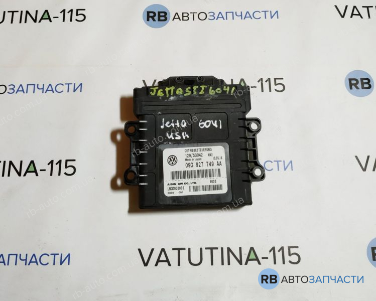 09G927749AA Блок управління АКПП