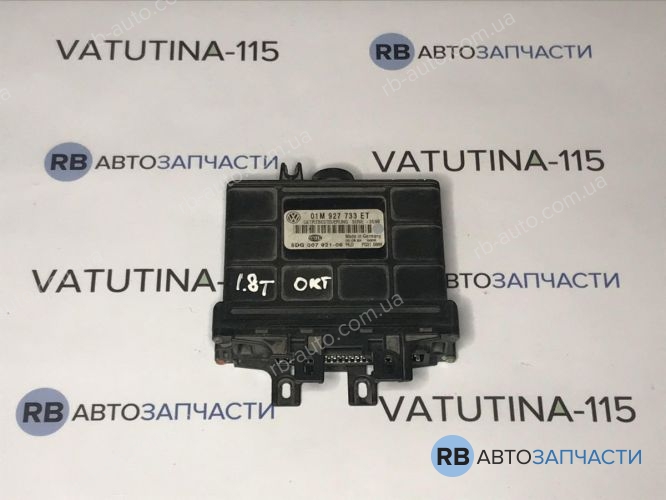 01M927733ET Блок управления АКПП