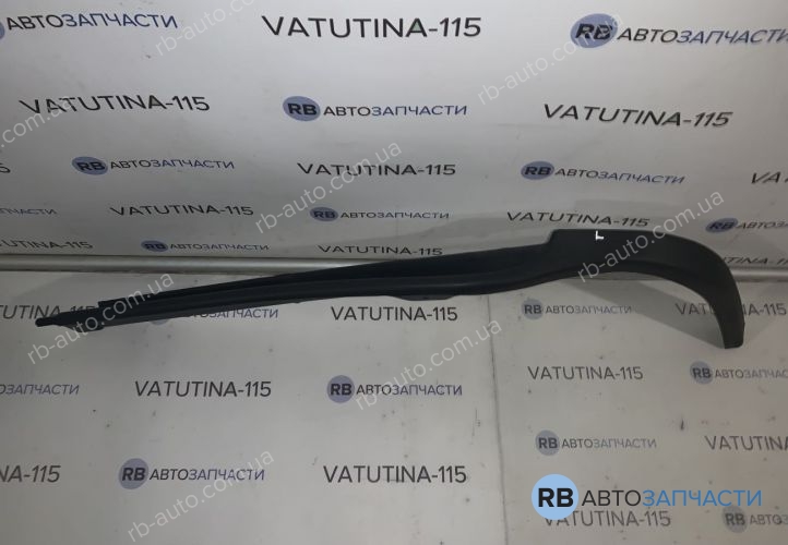 954625-1 Спойлер переднього бампера L