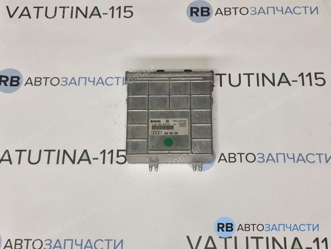 8D0907557 Блок управления двигателем
