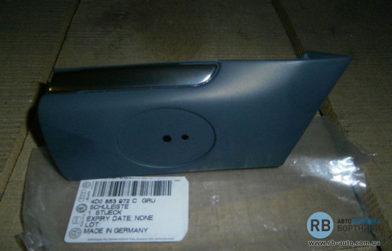 4D0853972CGRU Молдінг передн. R крило верх. под эмбл. СПЕЦЦІНА