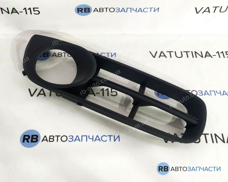 5J08536669B9 Решітка бампера R з пр/тум.