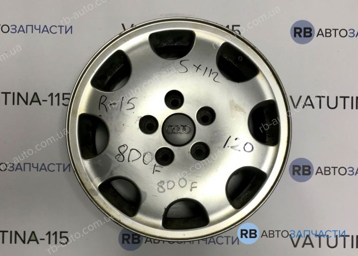 8D0601025F Диски R15 5x112 Audi (4шт)