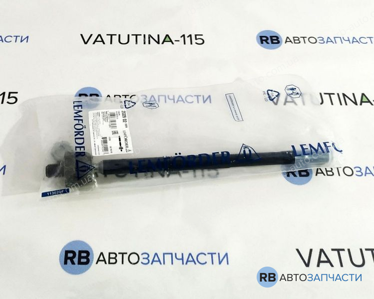 2532902 Рульова тяга