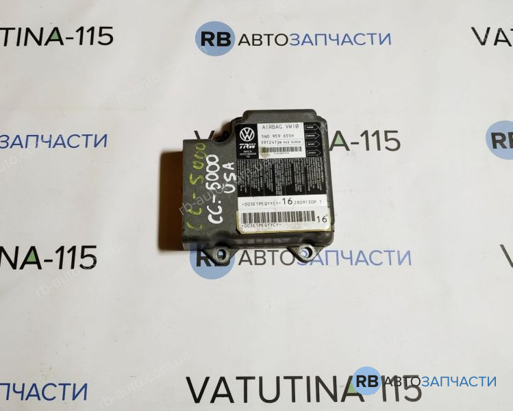 5N0959655H Блок управління подушками безпеки