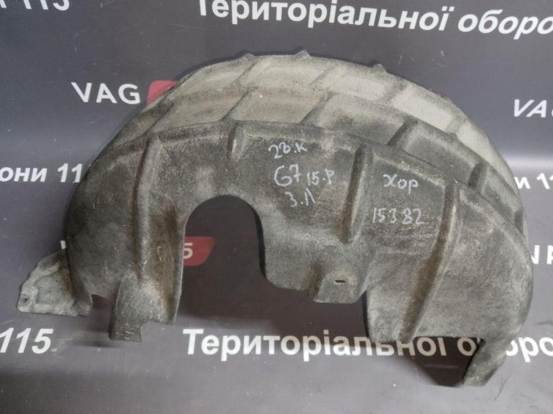 5G0810971D-BU Підкрилок задній L HB