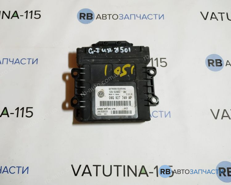 09G927749AP Блок управління АКПП