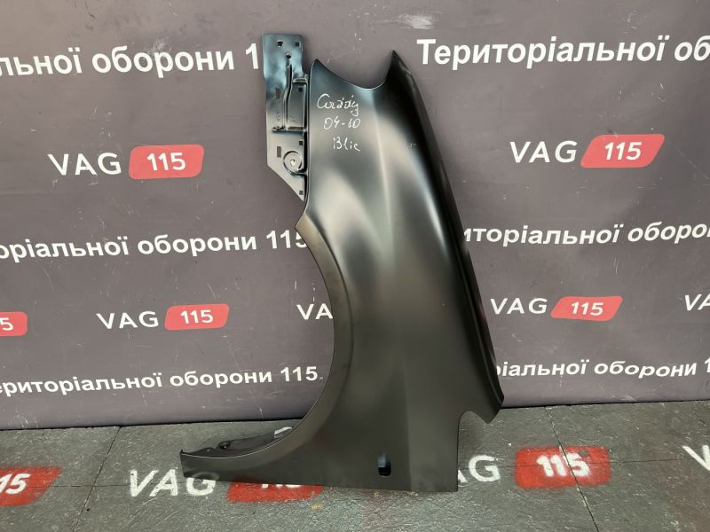 6504-04-9571311Q Крило L  I сорт